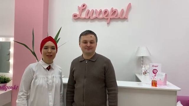 Отзыв о франшизе Luxepil