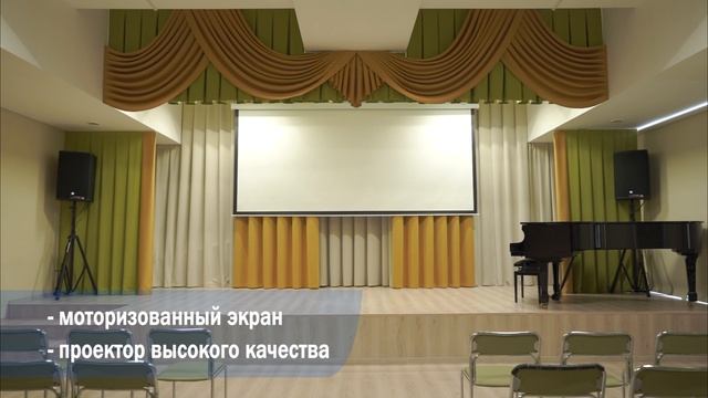 Комплексное оснащение зала школы искусств