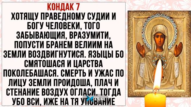 СЕГОДНЯ САМАЯ ОПАСНАЯ НОЧЬ! РАДИ БОГА НЕ ПРОПУСТИ ЭТУ МОЛИТВУ! Вечерние молитвы на сон грядущий!