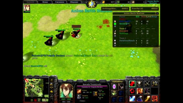 Warcraft III #1 "Унижение"