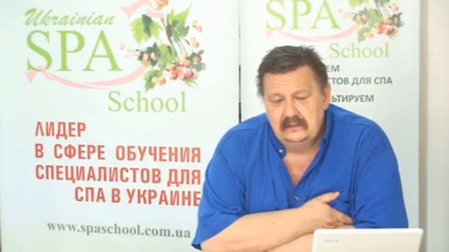 Академия Массажа 2012 обращение д ра Cыромятгникова
