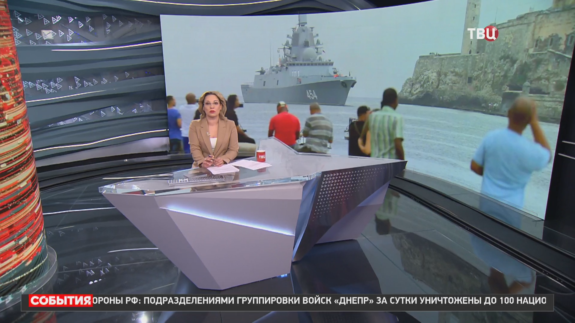 Учения российских кораблей около Кубы вызвали панику в США / События на ТВЦ