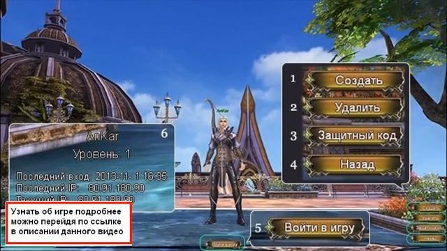 Обучающие Игры Онлайн