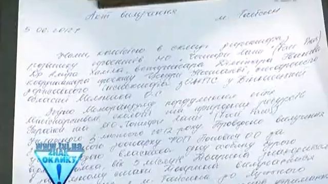 Преступное эксплуатирование хищных животных Украина.