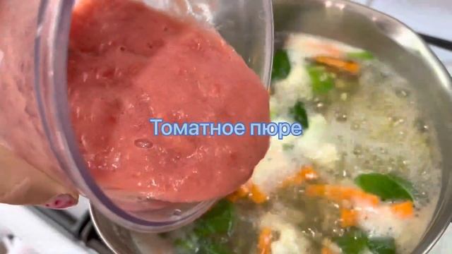 Суп с цветной капустой и горохом/Soup with cauliflower and peas