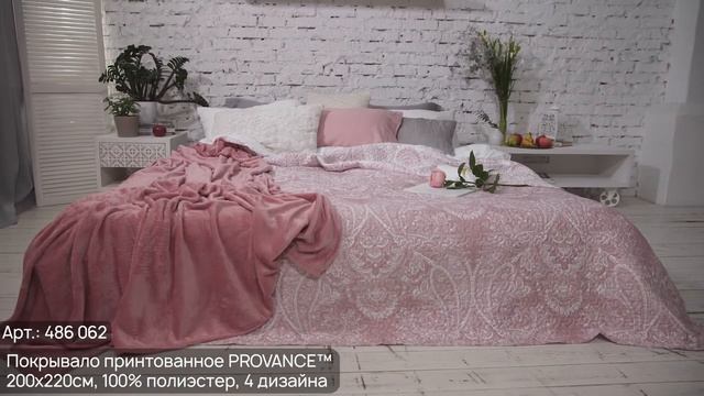 Покрывало стеганое принтованное ТМ PROVANCE (Арт. 486-062)