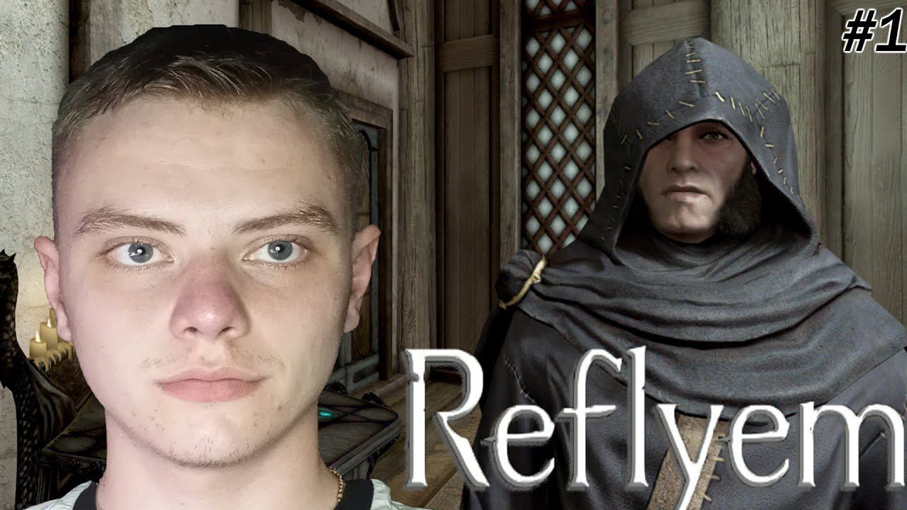 НАЧАЛО ПОЛОЖЕНО | SKYRIM SE REFLYEM | #1