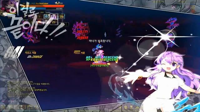 [Elsword KR] Oz Sorcerer 12-1 : Maze of Extinction Blind Run - Vanimir Update