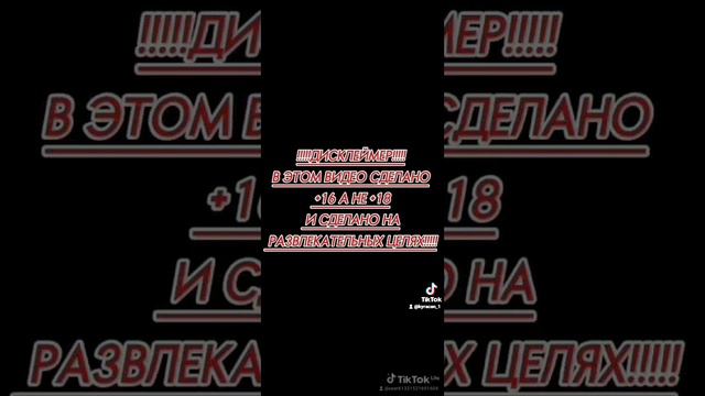 Курасан ты чо