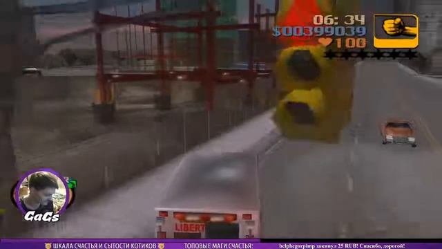 ЛИХИЕ 90-е [Grand Theft Auto III / GTA 3 | ПРОХОЖДЕНИЕ #5]