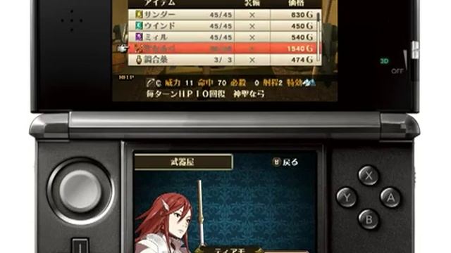 Fire Emblem Awakening: 15 Minutes Of Gameplay (3DS)