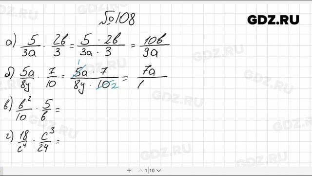№ 108- Алгебра 8 класс Макарычев