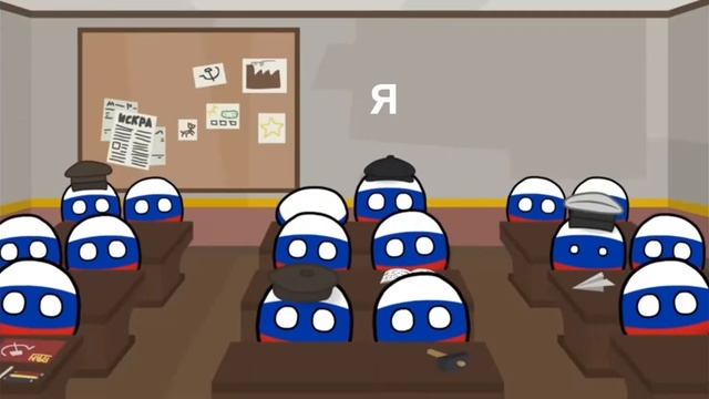 учитель и я