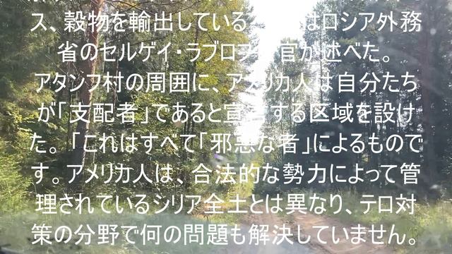 米国はシリアから石油、ガス、穀物を輸出している