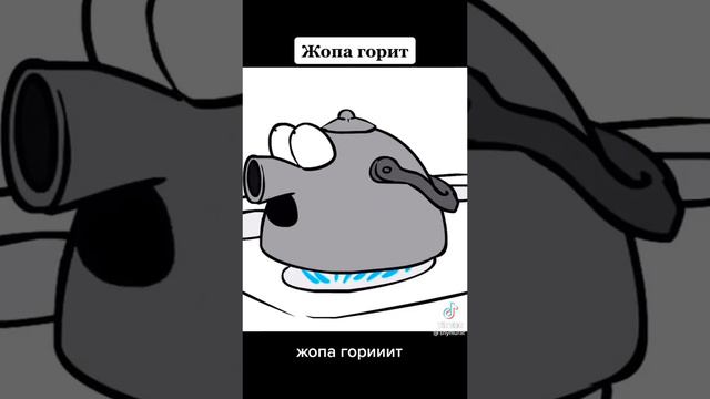 После 10 слитых каток в танках😂