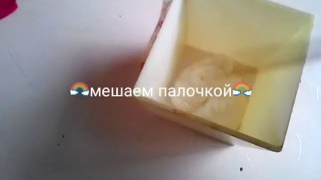 КАК СДЕЛАТЬ ЛИЗУНА ИЗ ЗУБНОЙ ПАСТЫ И ГЕЛЯ ДЛЯ ДУША/ДЕЛАЕМ ЛИЗУНА