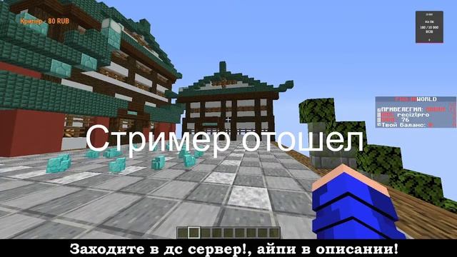 Стрим по майнкрафту! СТРОЕМ СПАВН | PIGLINWORLD