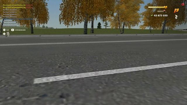 Как скачать копию радмира RussiaRP