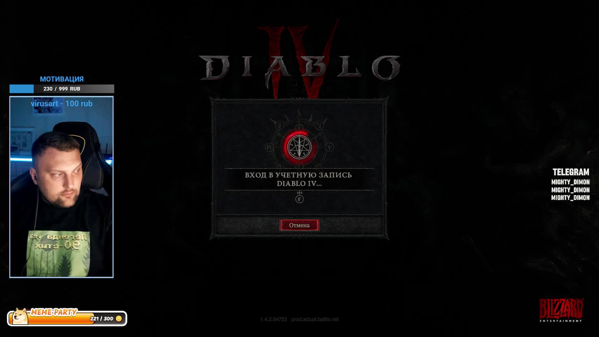 Diablo 4| ФУЛЛ ФАРМ ДРУИДА #Diablo