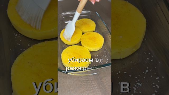 Тыквенная закуска✨