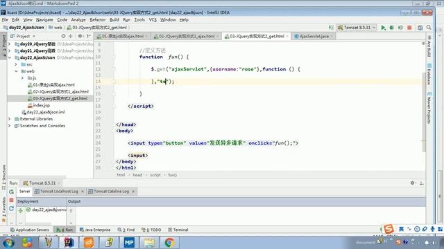 JaveWeb 13 Ajax和JSON   325 AJAX 实现 JQuery实现方式 g
