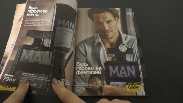 ОБЗОР 14/ 2019 КАТАЛОГА AVON ЧАСТЬ 1