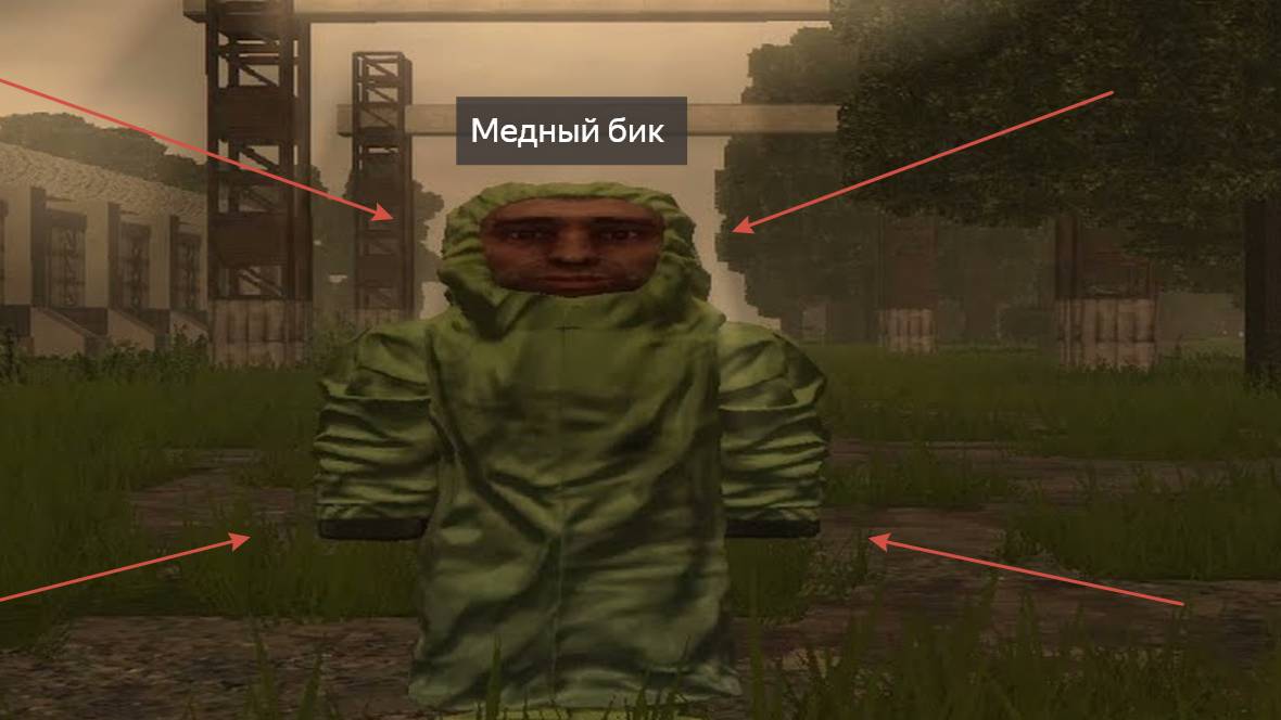 ПВП моменты | STALCRAFT