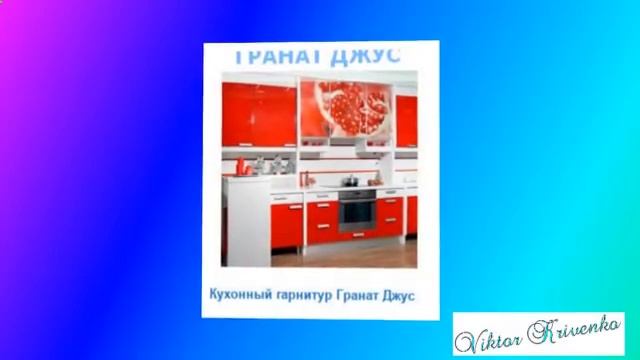 Кухонный Гарнитур Коричневого Цвета Фото