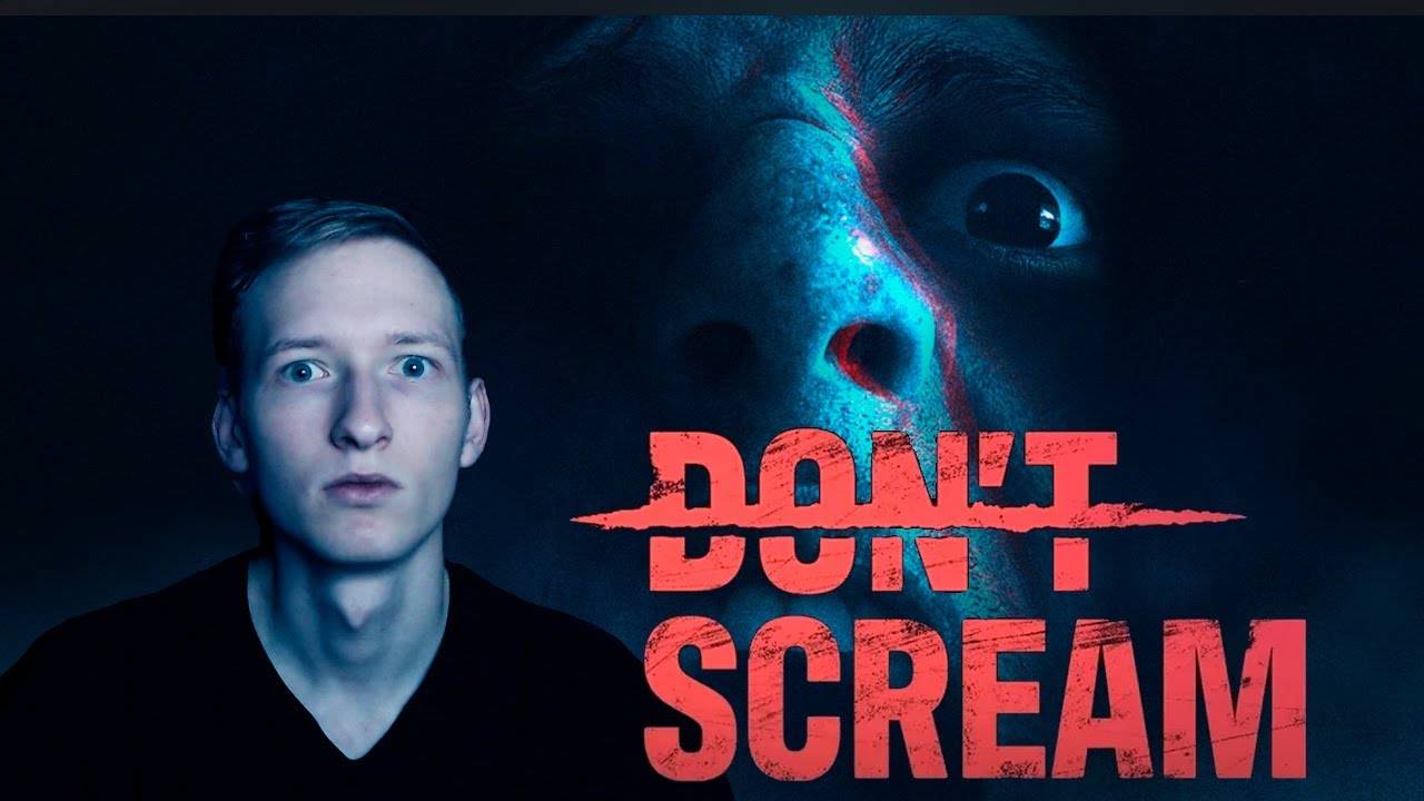 Проверка на страх _ DON'T SCREAM