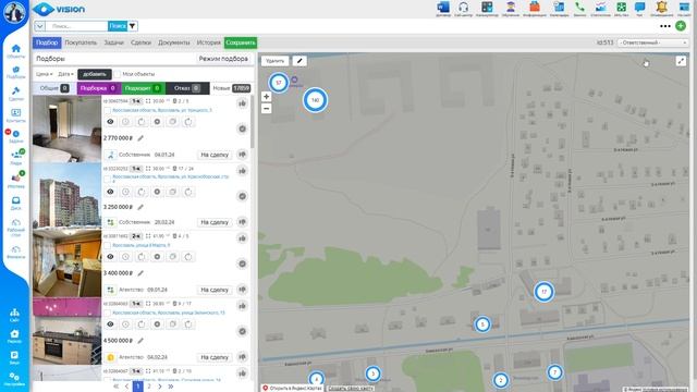 Сравнение парсера собственников, недвижимости Intrum vs VISION