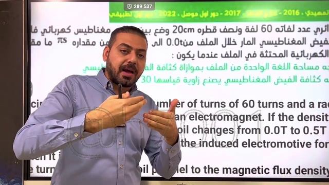 الفصل الثاني محاضره 17