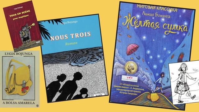 Видеообзор «Малая Нобелевская премия»