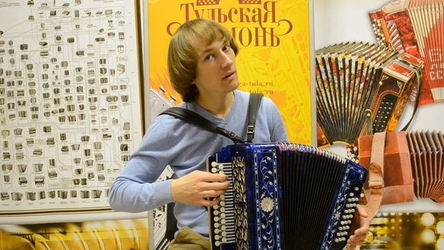 Заказная гармонь Соль мажор с двумя фа диезами