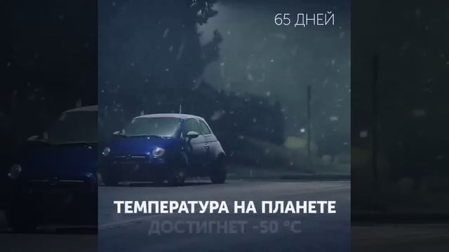 Возможность так себе