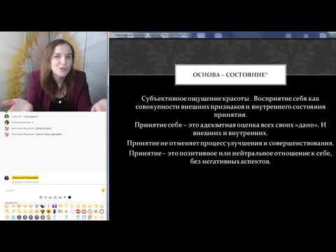 Красота.