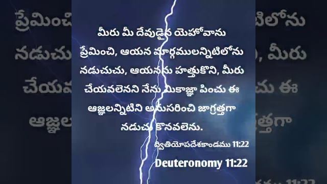 Every Day Word Of God(ఈ రోజు దేవుని వాక్యం🙏🙏🙏🙏🙏🙏)13-01-2024.....