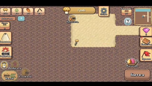 Собираю большую армию в Pocket Ants