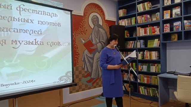 Елена Васянина