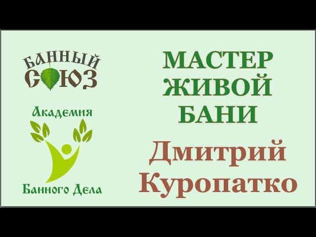 Зачёт базового курса 