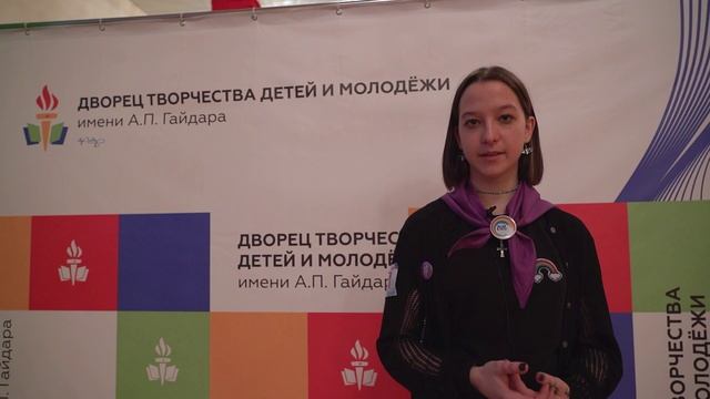 Финал конкурса «Лидер будущего» 2023