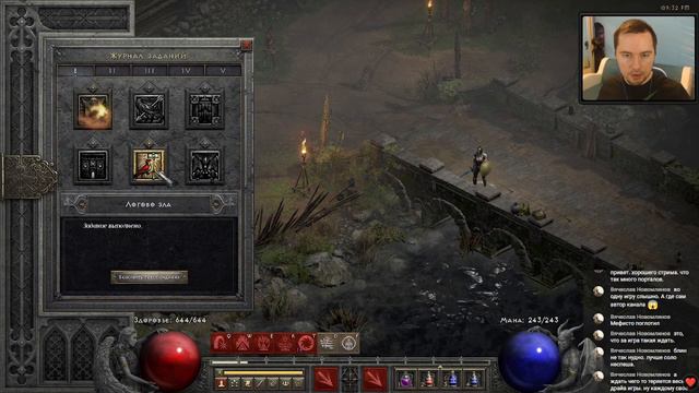 НАЧАЛО СЕЗОНА 6 ● АСЬКА #67❤️ Diablo 2 Resurrected (2021)