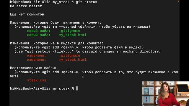 Мини-интенсив по Git и GitHub. Урок 1: как работать с системой контроля версий Git