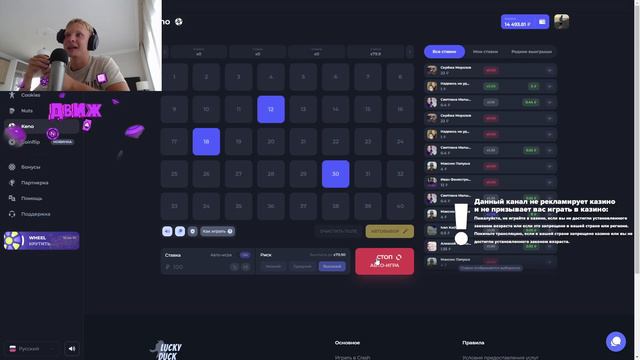 САМЫЙ ЛЁГКИЙ СТАРТ до 100к ? lucky duck