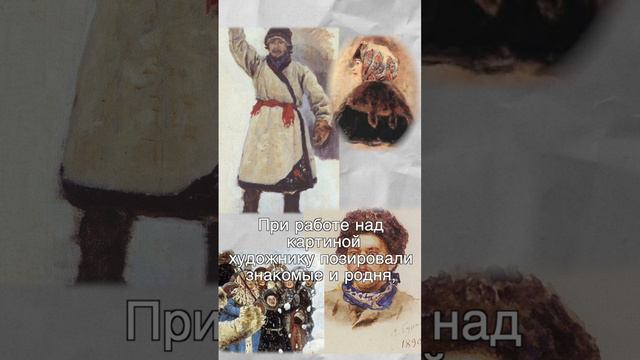 Откуда на старинной картине Сурикова - Никита Михалков?