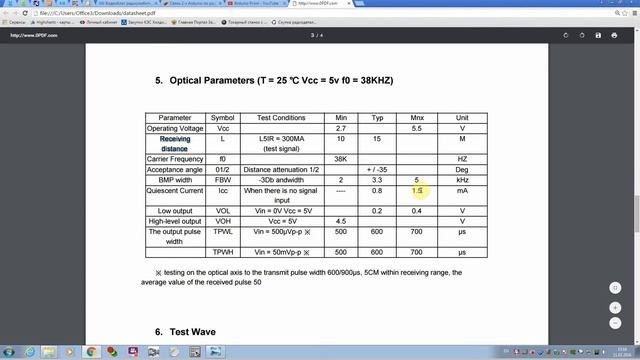 Модуль ИК-приемника для Arduino своими руками