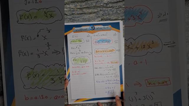 33