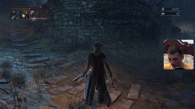 Bloodborne-Стрим-4