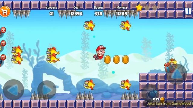 Level 41. Прохождение игры «Bob's World 2020 — супер денди оригинал бесплатно» на Android