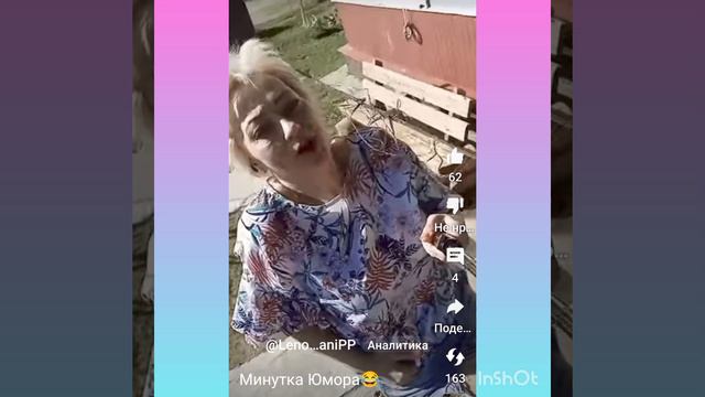 Минутка Юмора 🤗😂