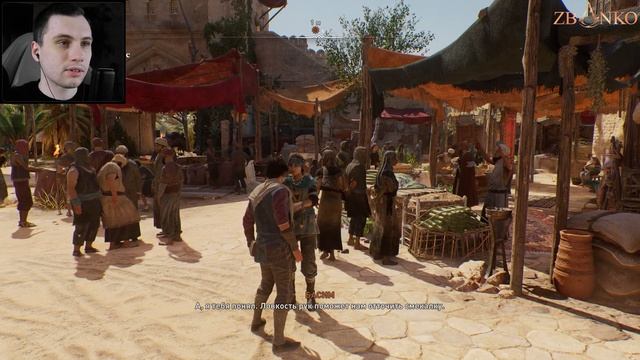 ИЗ ВОРИШКИ В АССАСИНА ? Assassins Creed Mirage 1